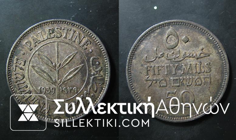 PALAISTINE 50 Mils 1939 XF-AU uncleaned (original patina)